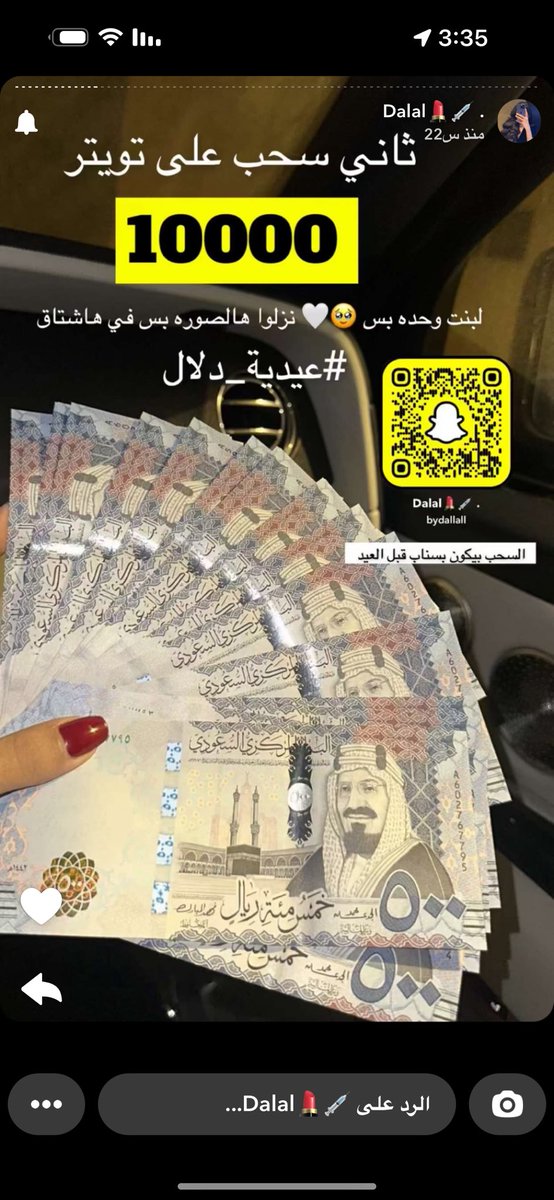 yamamiimm's tweet photo. #عيدية_دلال https://t.co/ipkCFlfoh4