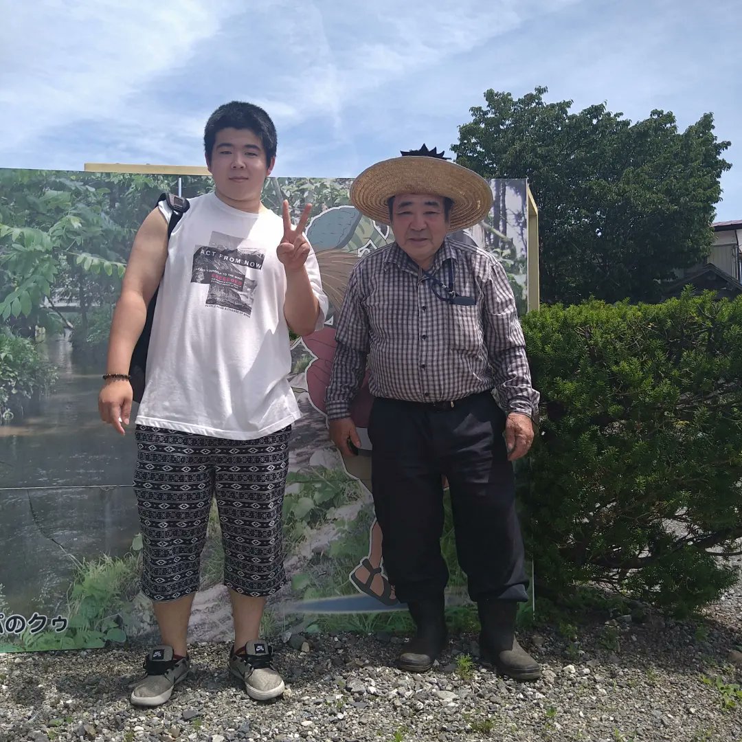 カッパおじさん カッパおじさん