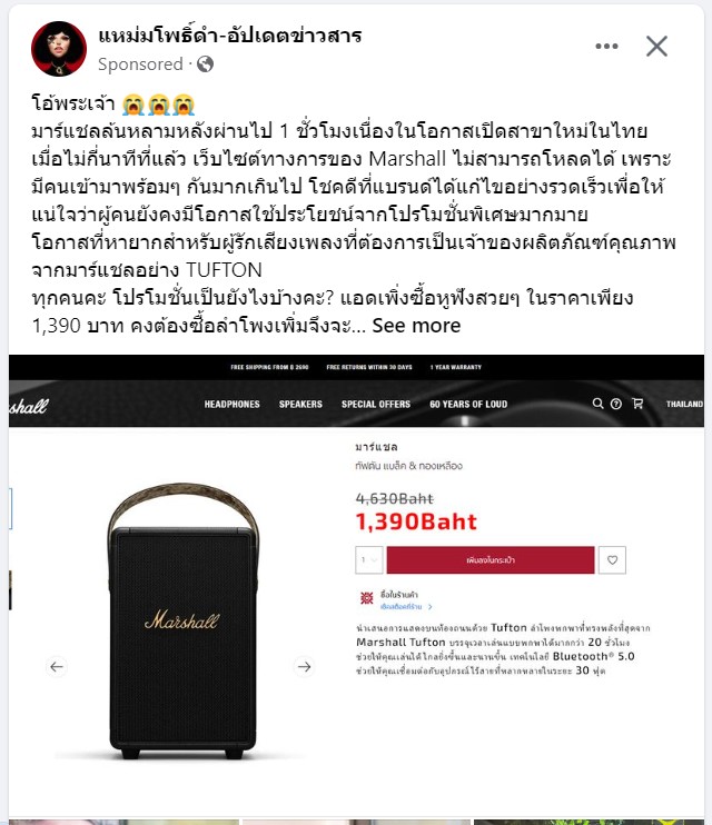 แชร์โลฯ มาหน่อย tweet media