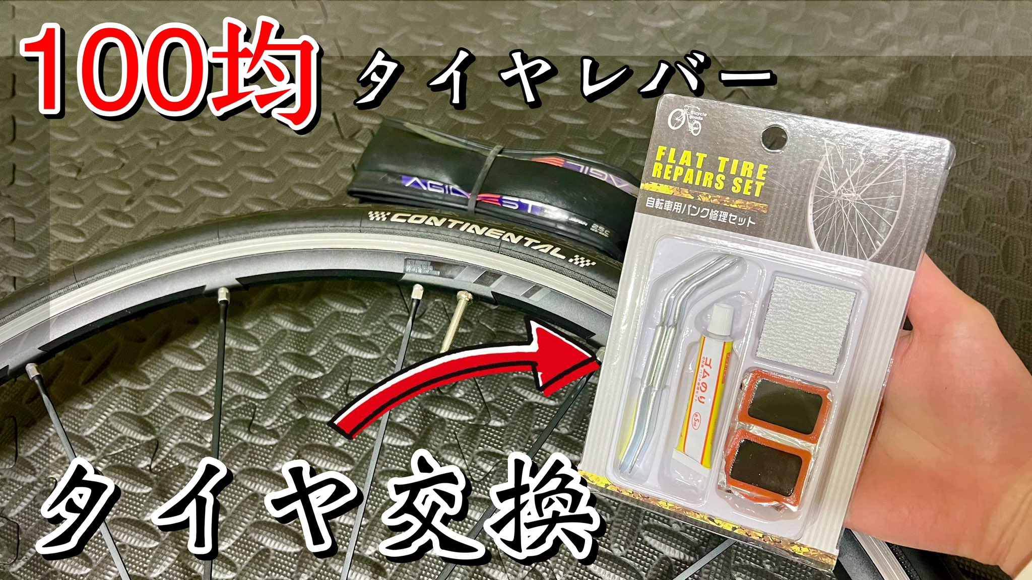 Recycle ma-to (sssooo20622b@) / X