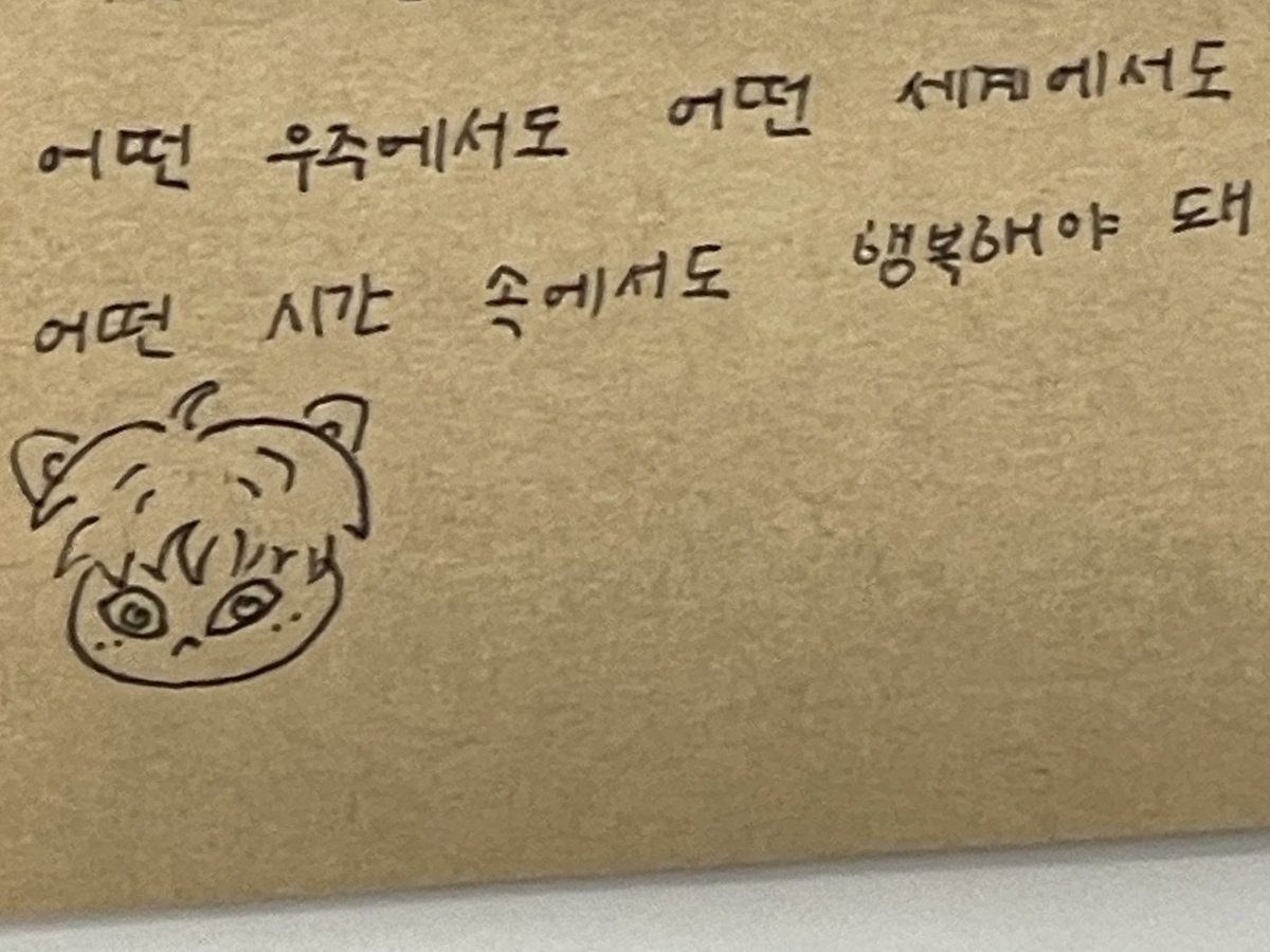 • 1일차 행사를 무사히 마쳤습니다.
내일까지 잘 마무리할 수 있도록 최선을 다하겠습니다.

일요일에도 종수의 우주를 많이 찾아주세요💗