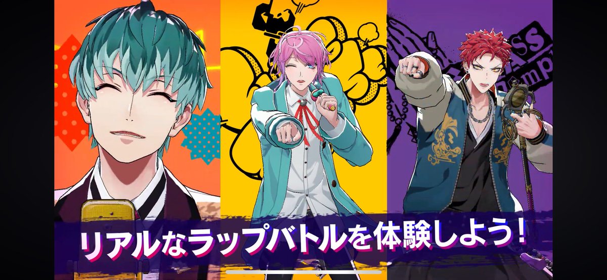 【新作アプリゲーム #ヒプドリ 】

・2024年夏リリース
・仮想世界が舞台
・3Dでリアルなラップバトルを体験！

公式🔗hypnosismic-dreamrapbattle.com