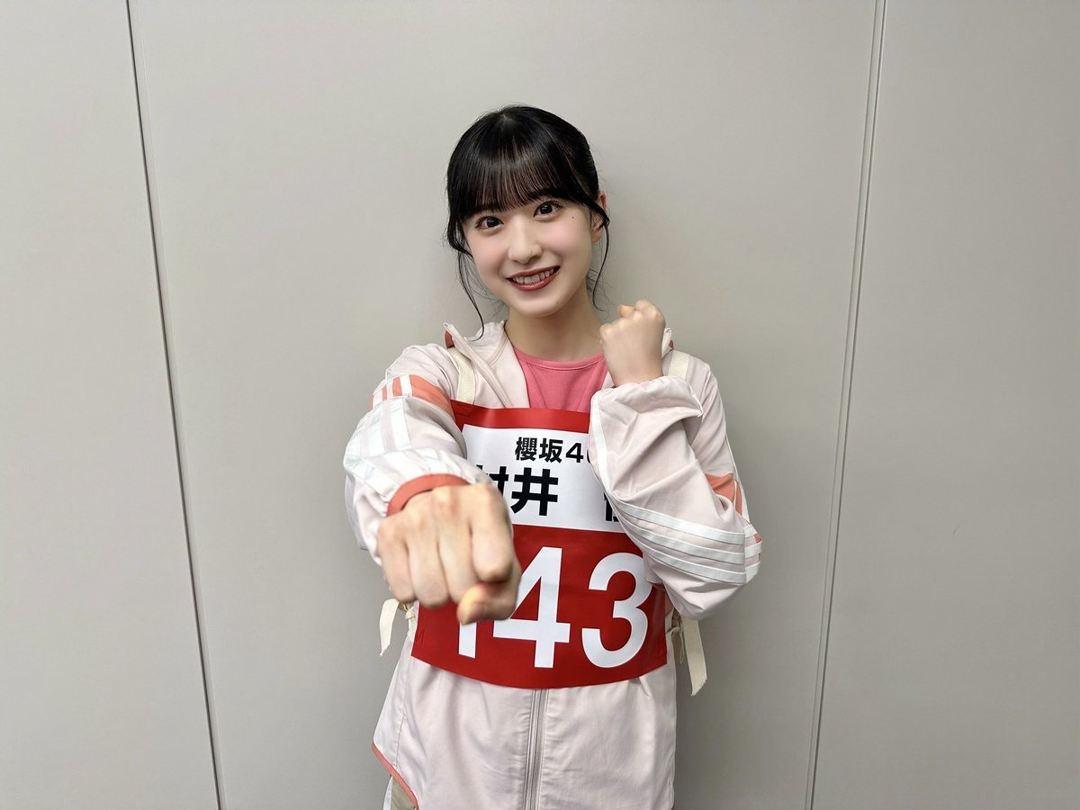 現在放送中の
TBS系「オールスター感謝祭2024春」赤坂5丁目ミニマラソンに
#村井優 が出演いたします🏃💨

ぜひご覧ください🌸

#オールスター感謝祭24春
#櫻坂46
tbs.co.jp/kanshasai/