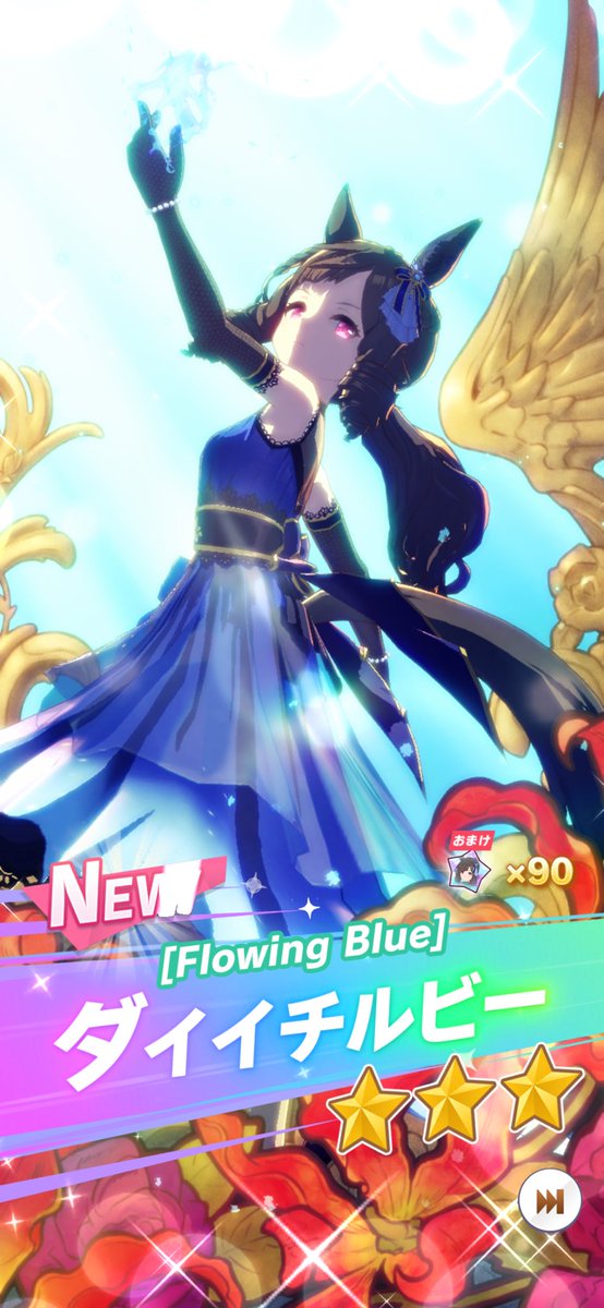 天井近くでピックアップ！！
来たからヨシ！！