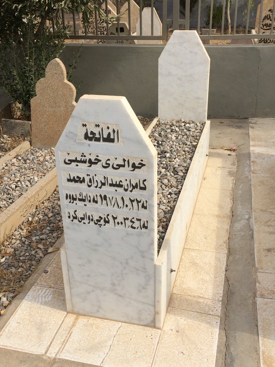 The grave in Erbil of my dear translator, Kamaran Abdurazaq Muhamed, who died 21 years ago today. The US pilot who killed him and 16 other Kurds circled low overhead for 20 mins before ignoring our Stars & Stripes and Coalition markings and dropping a 1,000 lb bomb right on us.