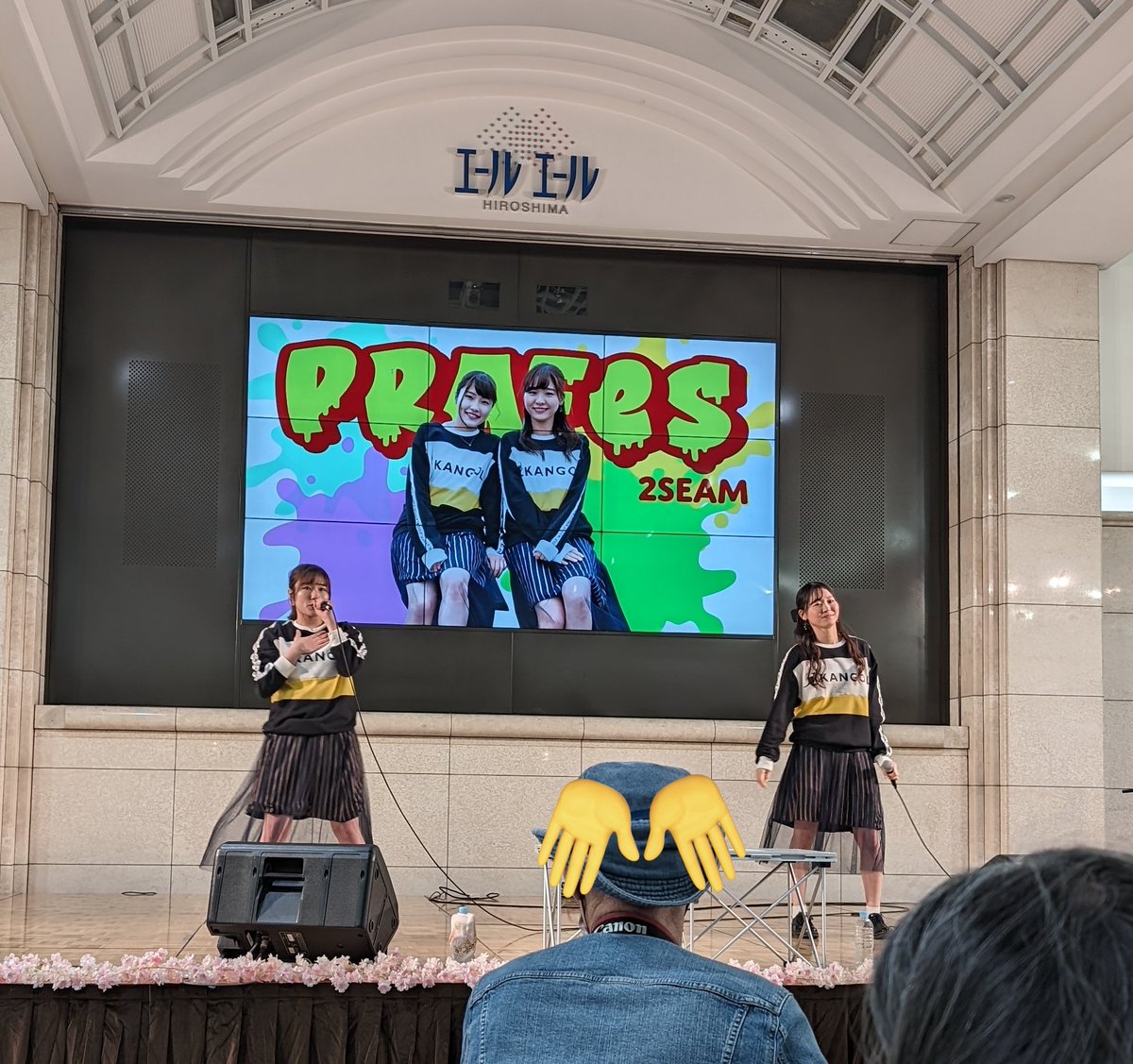 eeemiko159xyz's tweet photo. #PRAFES #広島駅エールエール地下広場 にて👣
第一部のみ見た👀
#PRML5 #2SEAM https://t.co/5fHmq3rVQU