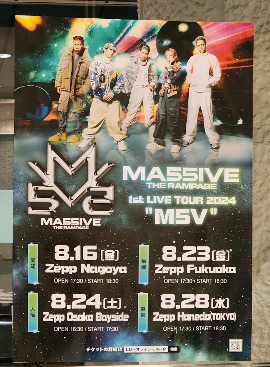 MA55IVE THE RAMPAGE 1st LIVE TOUR 2024 'M5V'📸