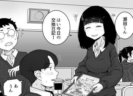 先日一本原稿を上げたので5月末くらいに出ると思います! 