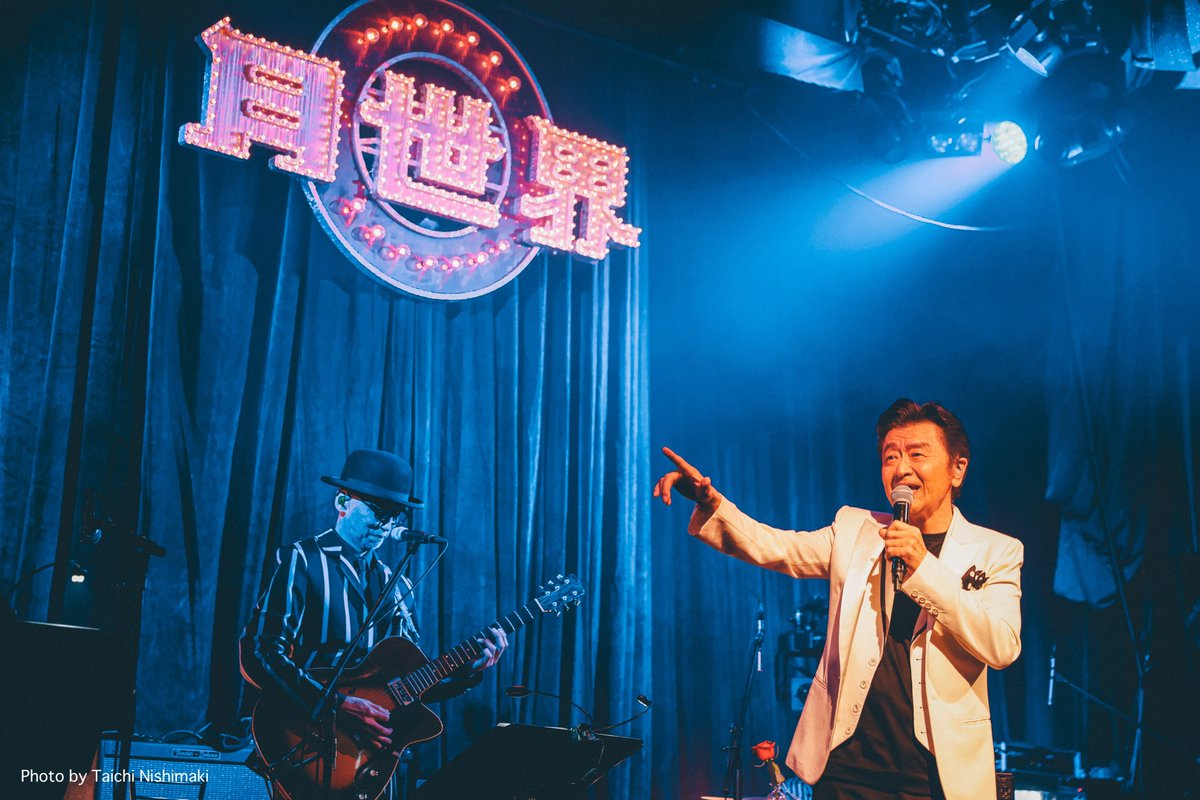 桑田佳祐 「JAZZと歌謡曲とシャンソンの夕べ〜R60」 青山・Blue Note