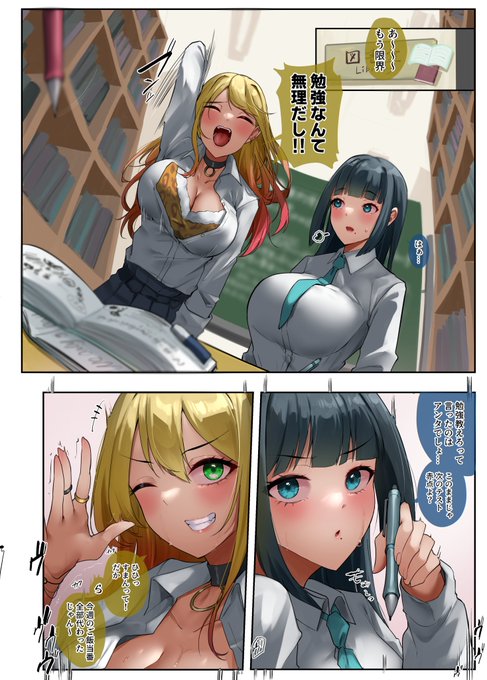 今週末をめどに、skebリクエストを募集いたします。
インプット・アウトプットともに強化したいため、TS/MC含め様々なシチュエーションのリクエストをお待ちしております…!

https://t.co/KZPgdZYgzB 