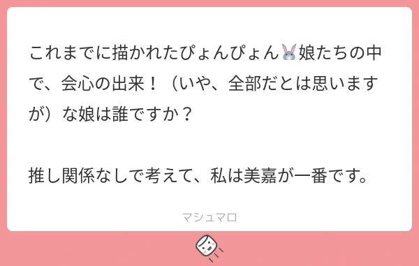 とときんです!!これは譲れない(?)表情もポーズも空気感もうまくいったと思ってます! 