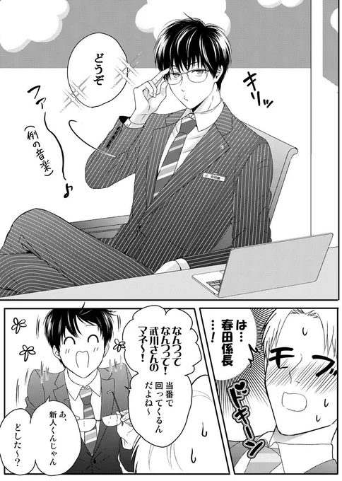 なんでもすっきり相談室👓
(つづく) 