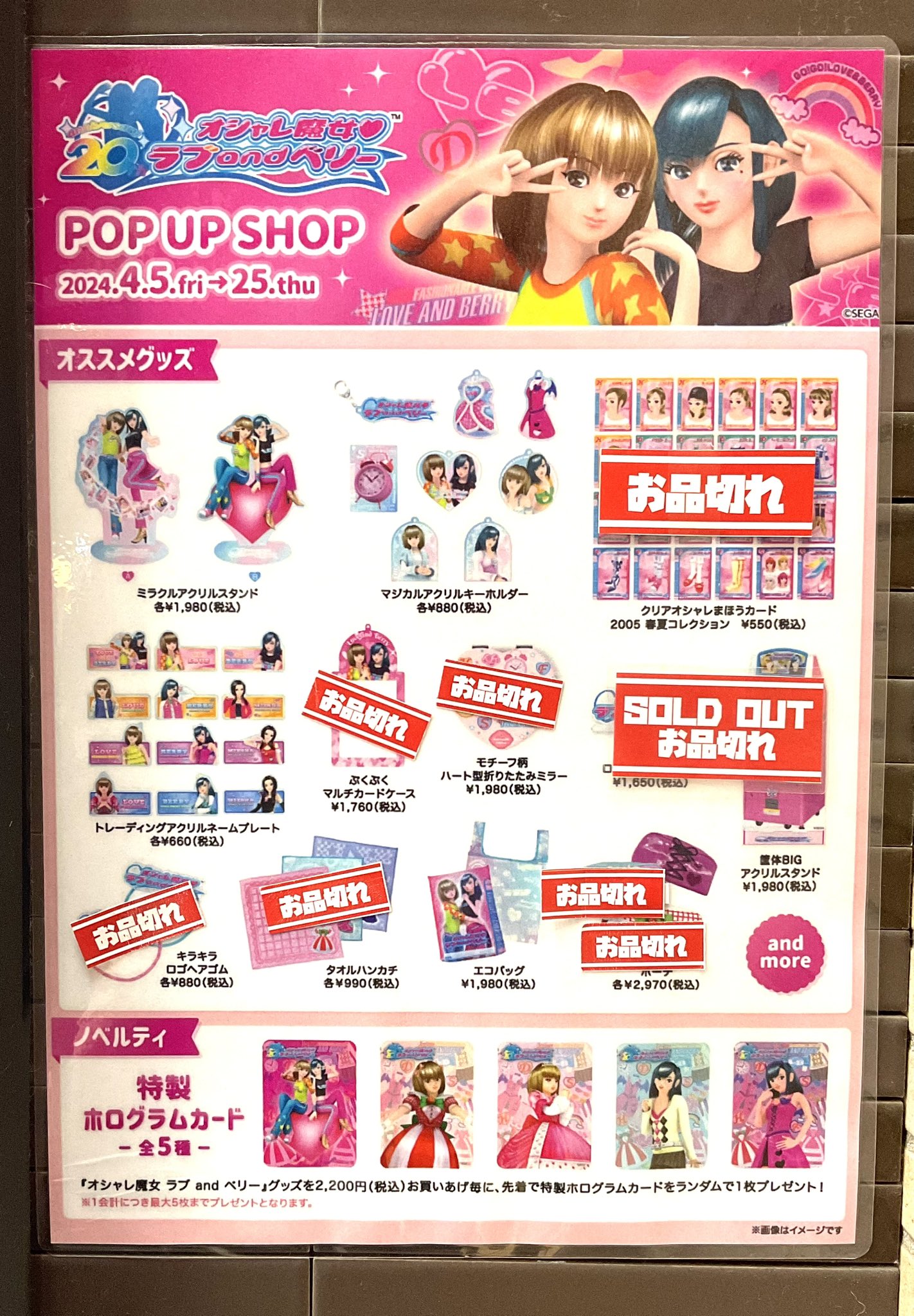 キデイランド原宿【公式】 on X: キデイランド原宿【公式】 on X: