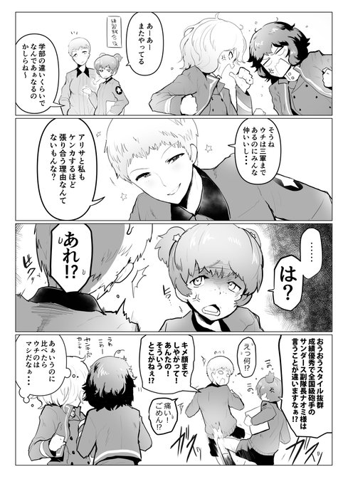 続けての連続再掲をくらえぃ! 