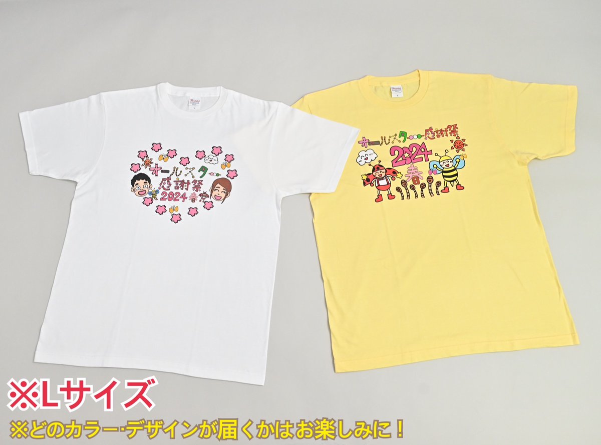 🎓QQQQQQQQQQQQQQQQ #感謝祭ちょいムズクイズ 第2問 QQQQQQQQQQQQQQQQ