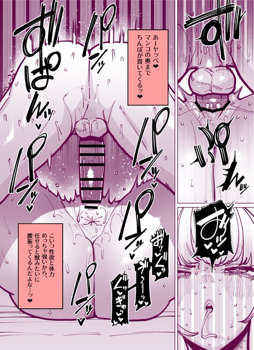 これは自分をオナホ代わりに使う腰振りにも汚い声出して喜ぶスケベ女 