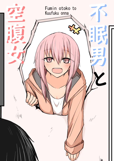 表紙はそれぞれこんな感じ( ˘ω˘ )
昨日登録したので、たぶん明日か明後日ぐらいには配信できるかと思います。読んでもらえるとウレシイ… 