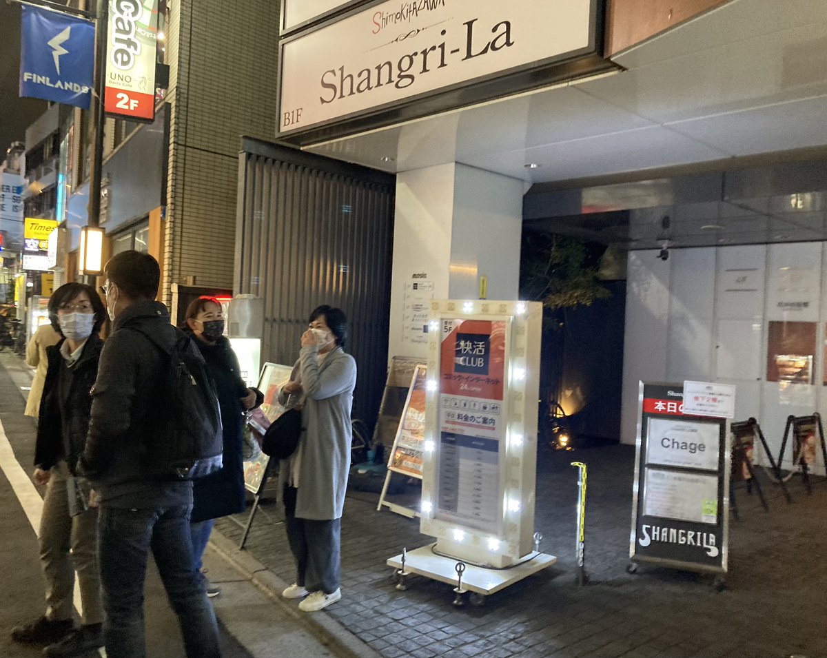 akkyoss's tweet photo. （遅くなりましたが）昨夜、���北沢公演に参加させて頂きました。３人様の音が息ピッタリ・きれいで、本当に楽しそうで。また、歌声の伸びが本当に素晴らしかったです♪MCは楽しい中に、下北沢愛が伝わってきました。今後の公演も、どうぞ頑張って下さい。　#Chageのずっと細道下北沢 https://t.co/b5M1cbSWvO