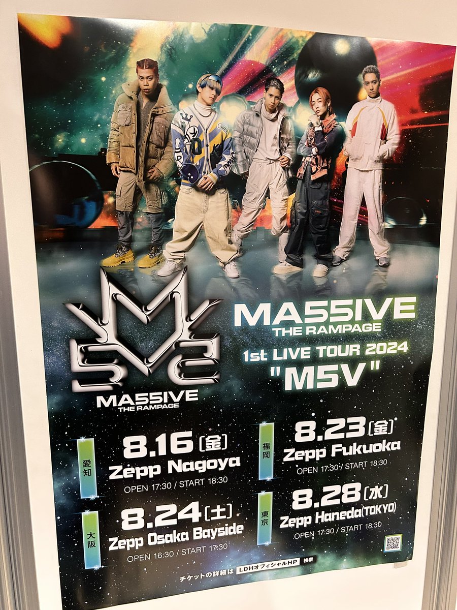 MA55IVEツアー「M5V」ポスター