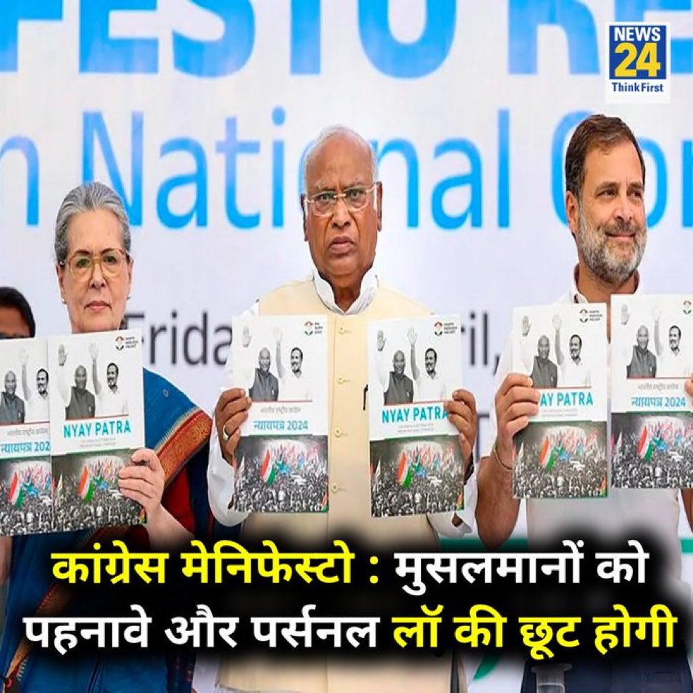 MrTiwaree's tweet photo. क्या कांग्रेस भारत को पाकिस्तान बनाना चाहती है ??😡 https://t.co/wUtTY7wW32