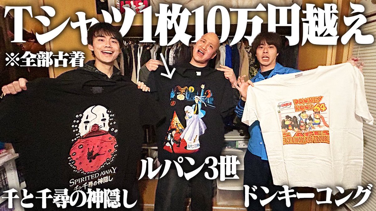 ポーカーズ　tシャツ　pockers typography tee誤差はご了承下さい