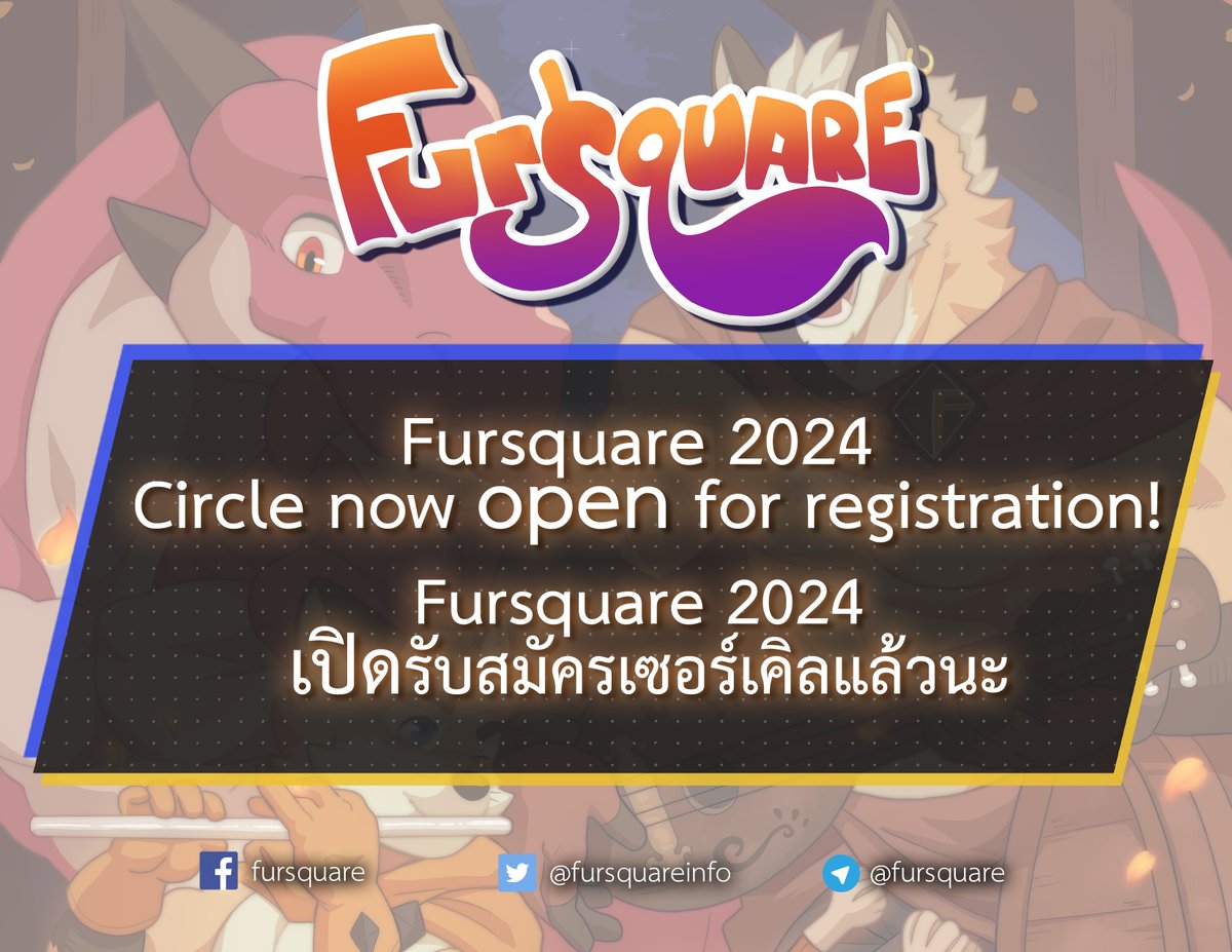 Howdy! Circle registration at FurSquare 2024 is now open!
You can register for a circle at 
-
fsq.anthro.asia/circle-EN
-
(first come first served basis, so you better hurry!)
