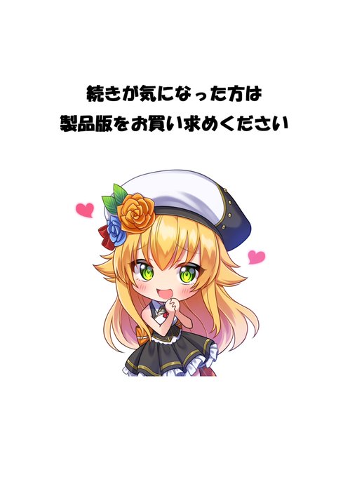 100年生き永らえた賢者が悪徳貴族に嵌められ落ちていく話 6/6 【https://t.co/EXL9htLzA2】
 #FANZA同人 