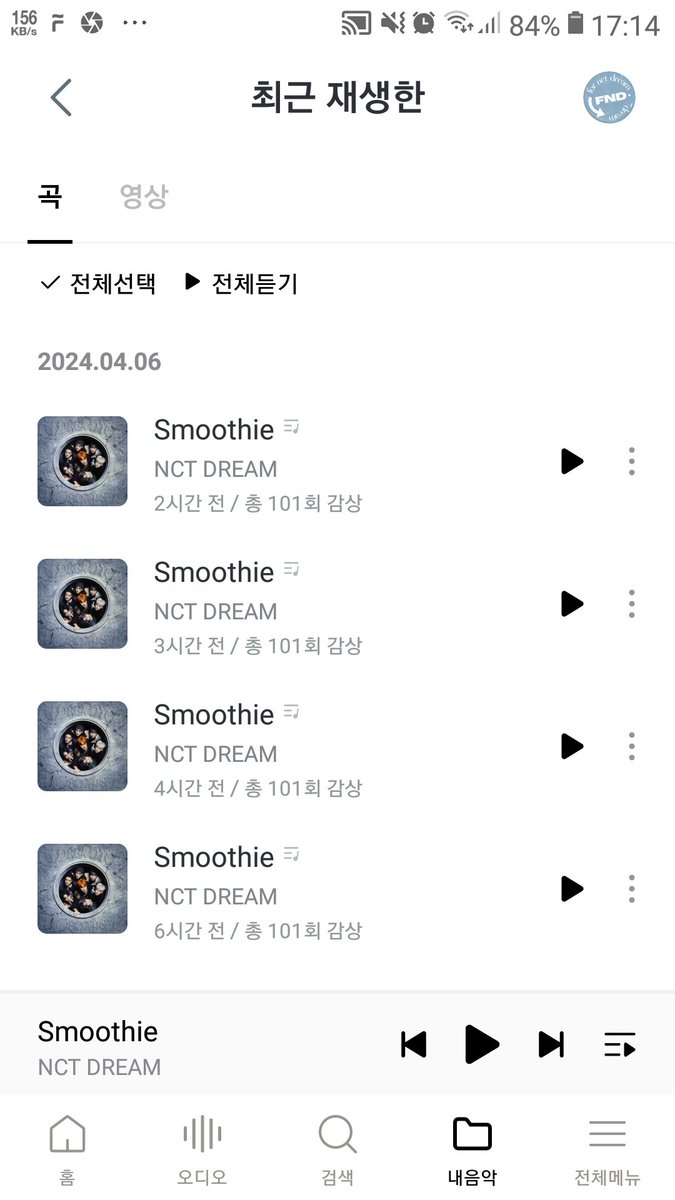 @forNCT_DREAM 20240406

4 streams

#Smoothie_withFND
#NCTDREAM_Smoothie
@forNCT_DREAM

Done 100 streams 🤟🏻