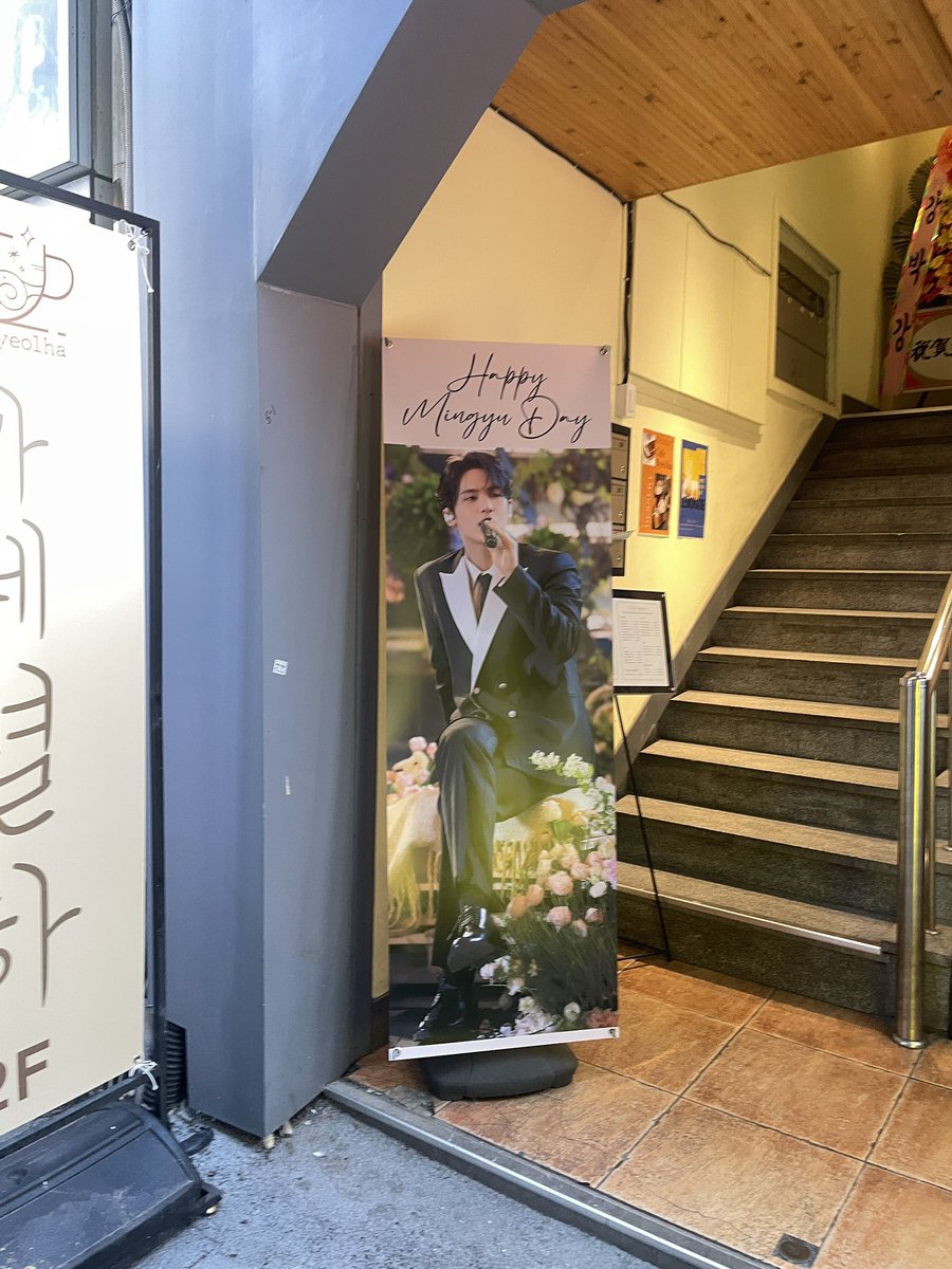 happy mingyu day🤍