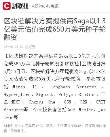 小蔡🔶 BNB tweet media