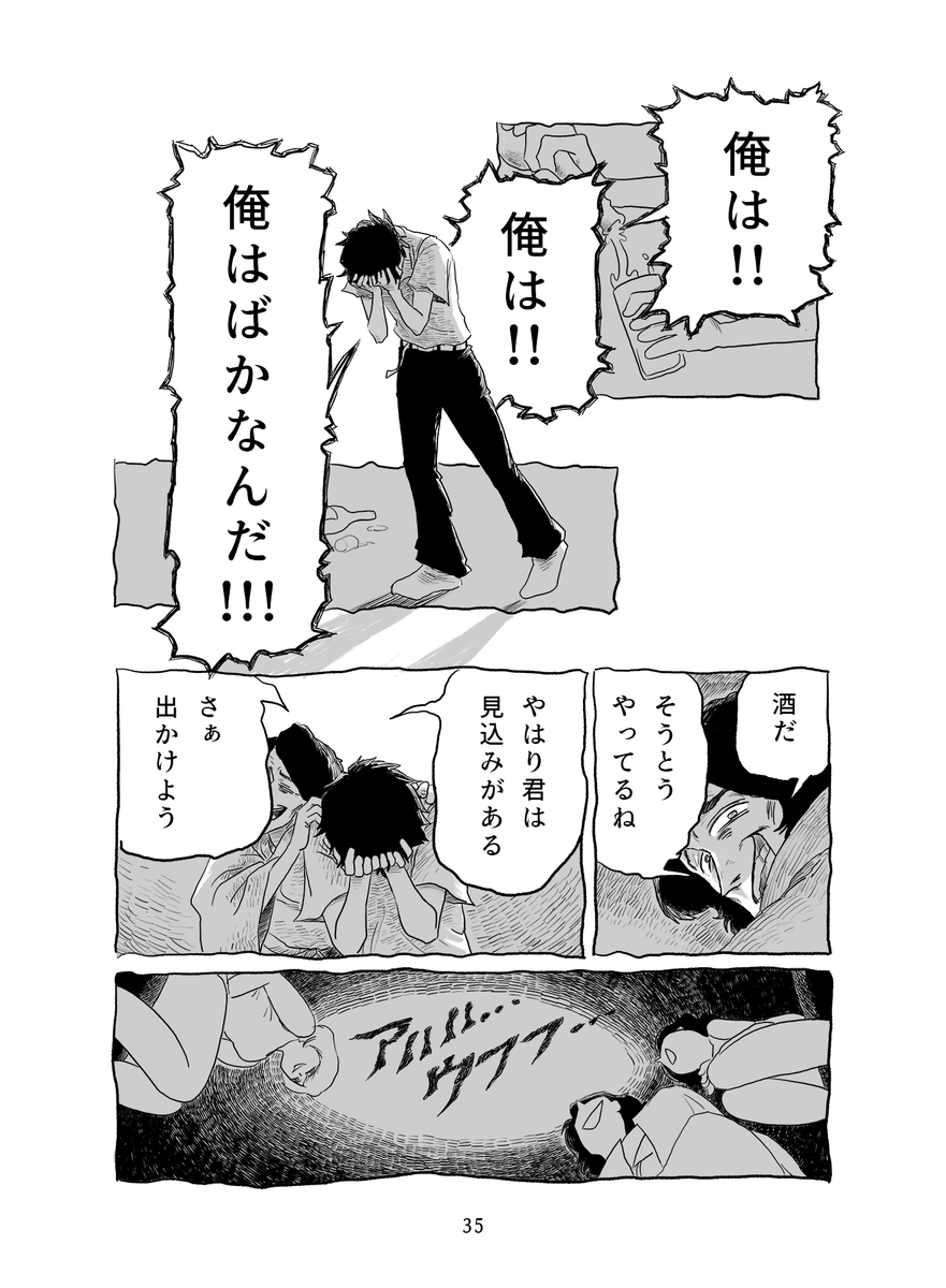 「はじめとちえこの生活」🍶
(10/14) 