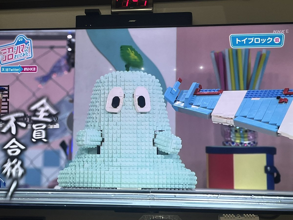 #沼ハマ 
最後のブロックヌッシーを制作させていただきました！！
手や葉を動かせるようにとのことだったので内部ギミックも結構拘りました😁