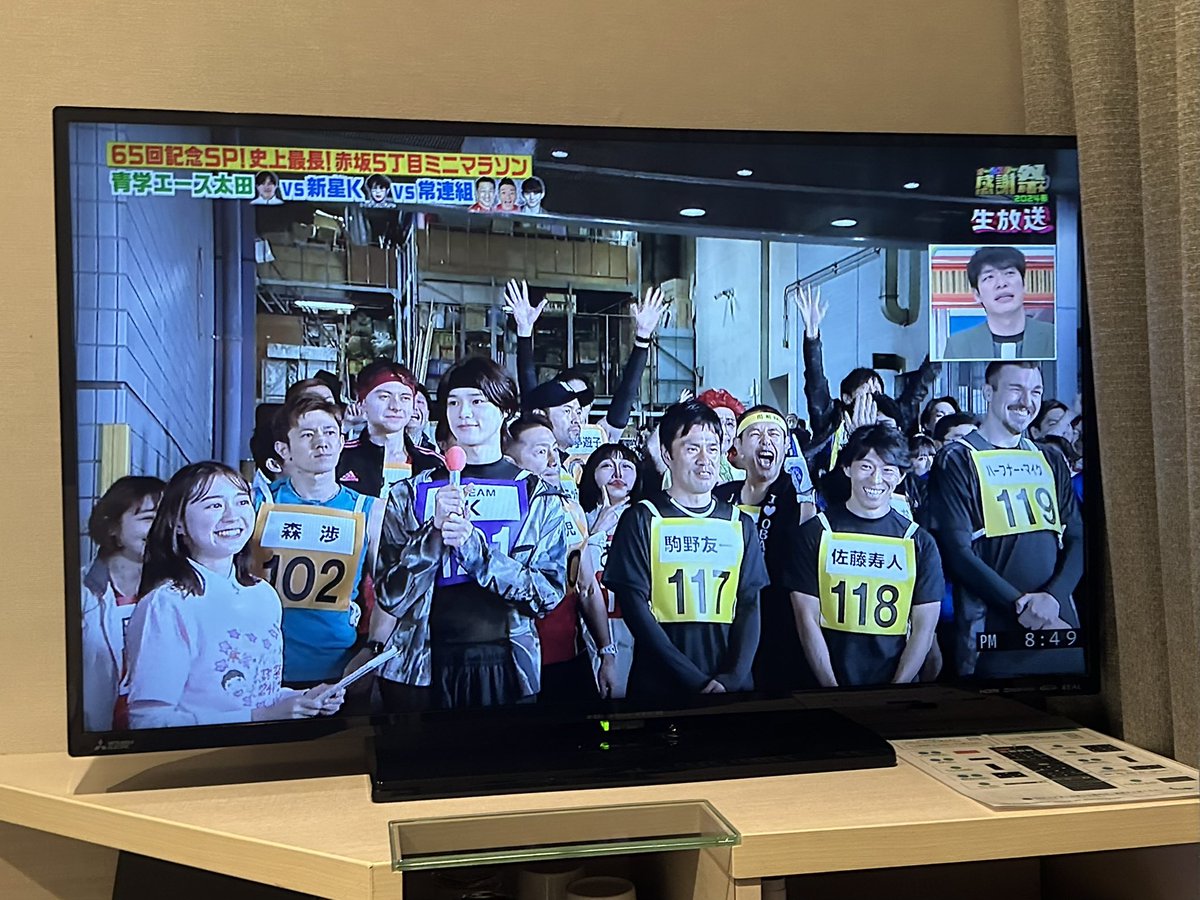 赤坂ミニマラソンはみんなの応援📣 よく一緒に練習させてもらってます🏃‍♂️ いつかは自分も出てみたいなぁ〜！！ #オールスター感謝祭