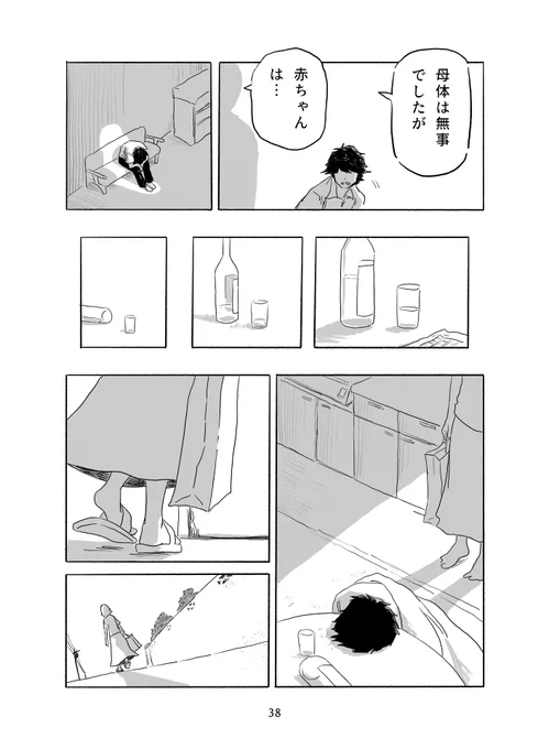 「はじめとちえこの生活」🍶
(11/14) 