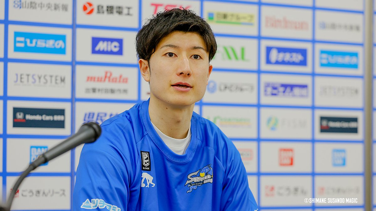 白濱 島根スサノオマジック 白濱僚祐選手 15 バスケットボール