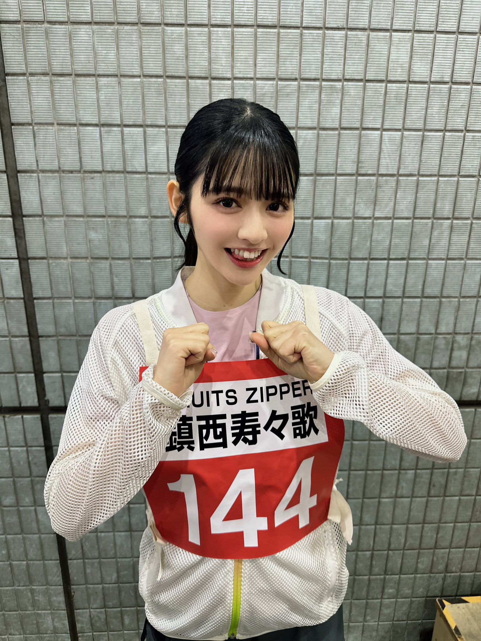鎮西寿々歌 2024年生誕記念 スウェット 鎮西寿々歌 2024年生誕記念 スウェット
