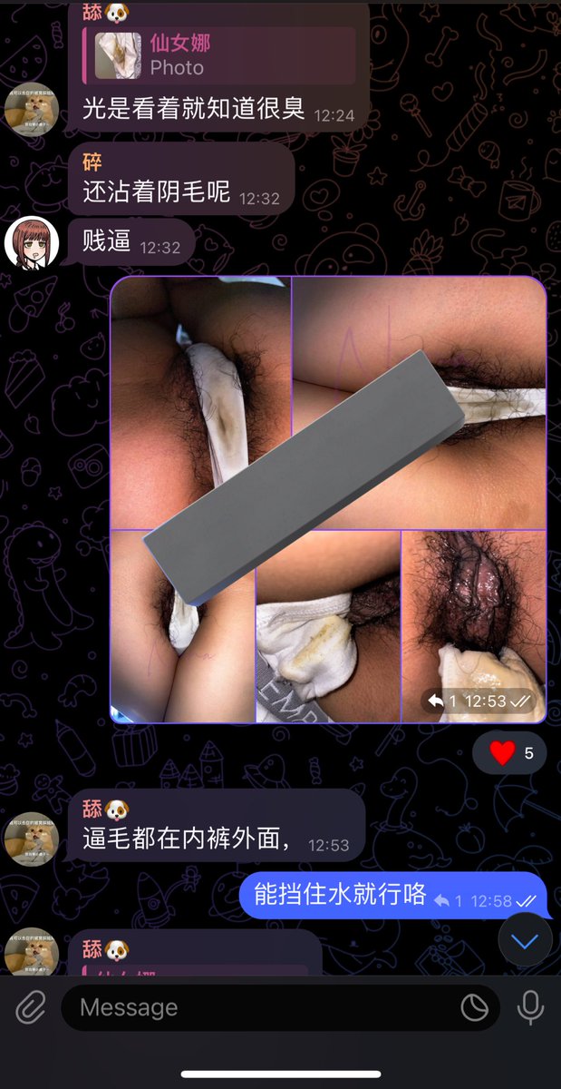 大号被熟人发现之后，群里的人越来越多，议论的人也越来越多了😭