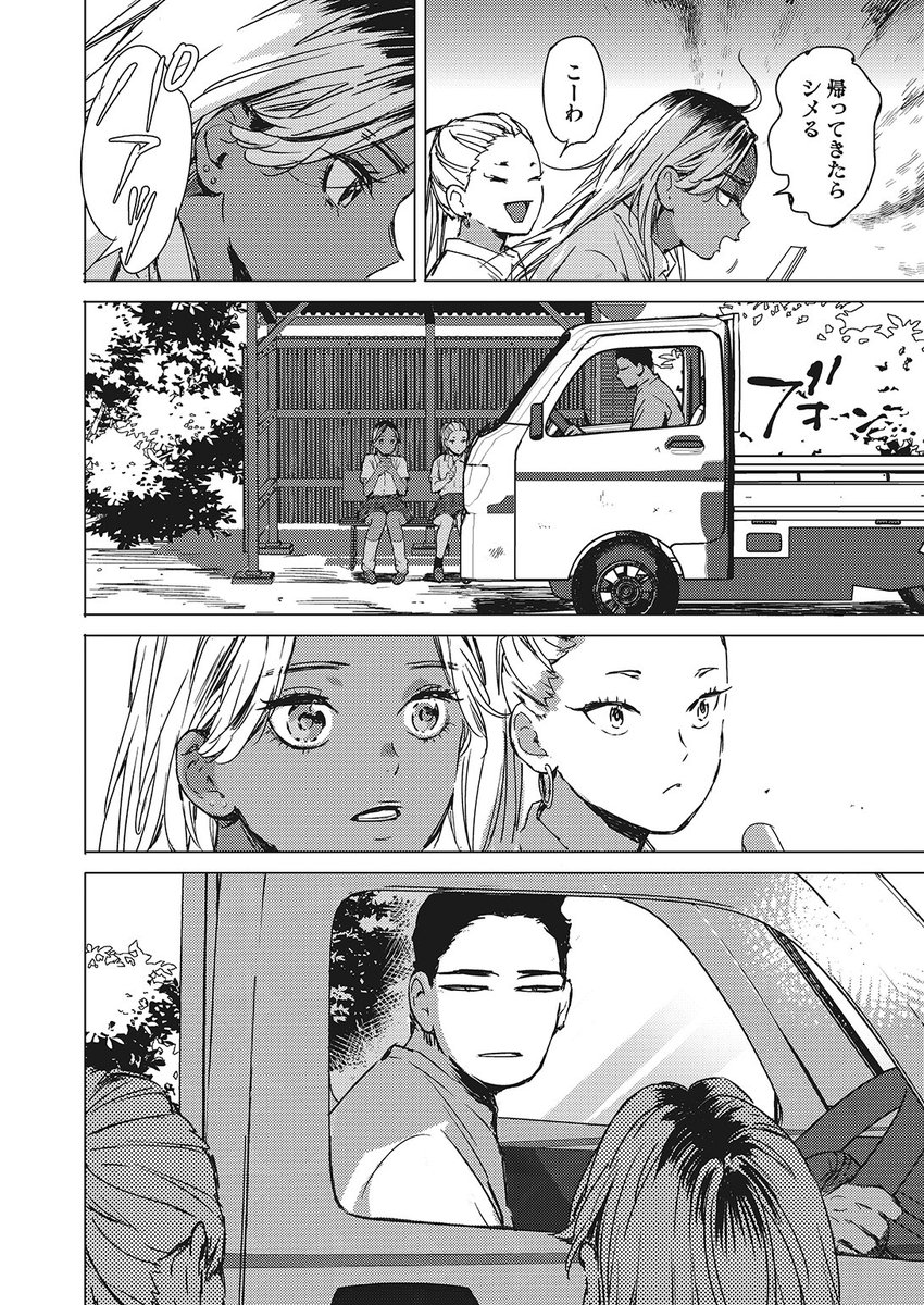 (2/2)

※イメージ画像と実際の修正方法は異なる場合があります 