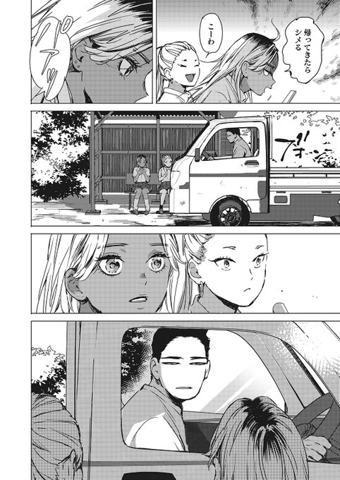 (2/2)

※イメージ画像と実際の修正方法は異なる場合があります 