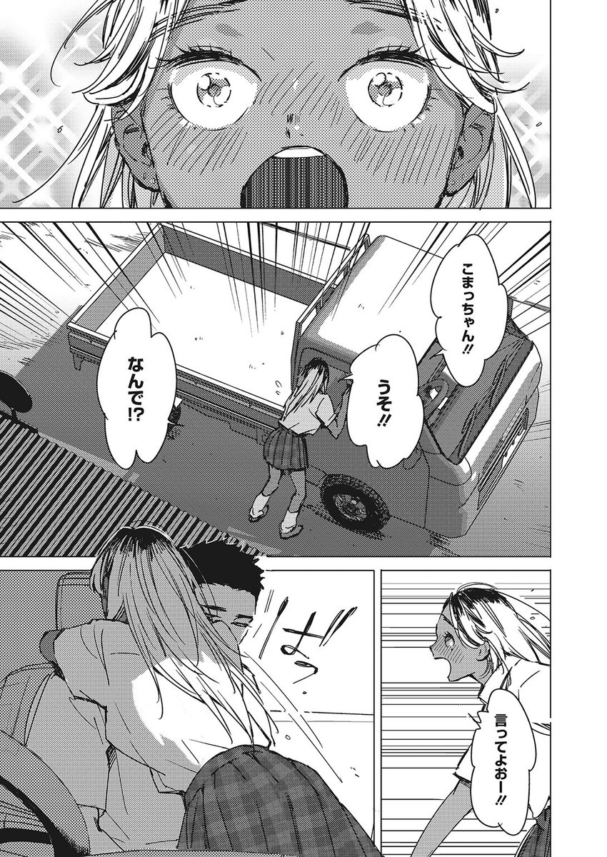 (2/2)

※イメージ画像と実際の修正方法は異なる場合があります 