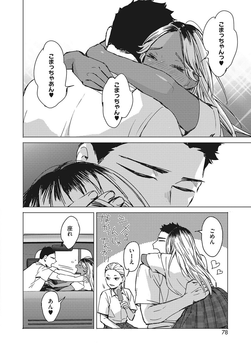 (2/2)

※イメージ画像と実際の修正方法は異なる場合があります 