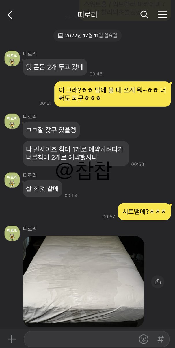 chapchapsound's tweet photo. 더 잘 느끼기 위해 꼭 물이 왈칵 나와야 하는 건 아니에요. 시오가 안 맞는 분도 많구요. 하지만 물이 터지는 걸 좋아한다면 그렇게 해드립니다. 저도 젖는 걸 좋아해서

#섹트 #커닐 #보빨 #젖빨 #애무 #페싯 #보지 #시오후키 #핑거링 #섹스 #야동 #오프 #일탈 #만남 #스위치 #펨돔 #펨섭 #서울 #경기 https://t.co/B0fNpSOpOp