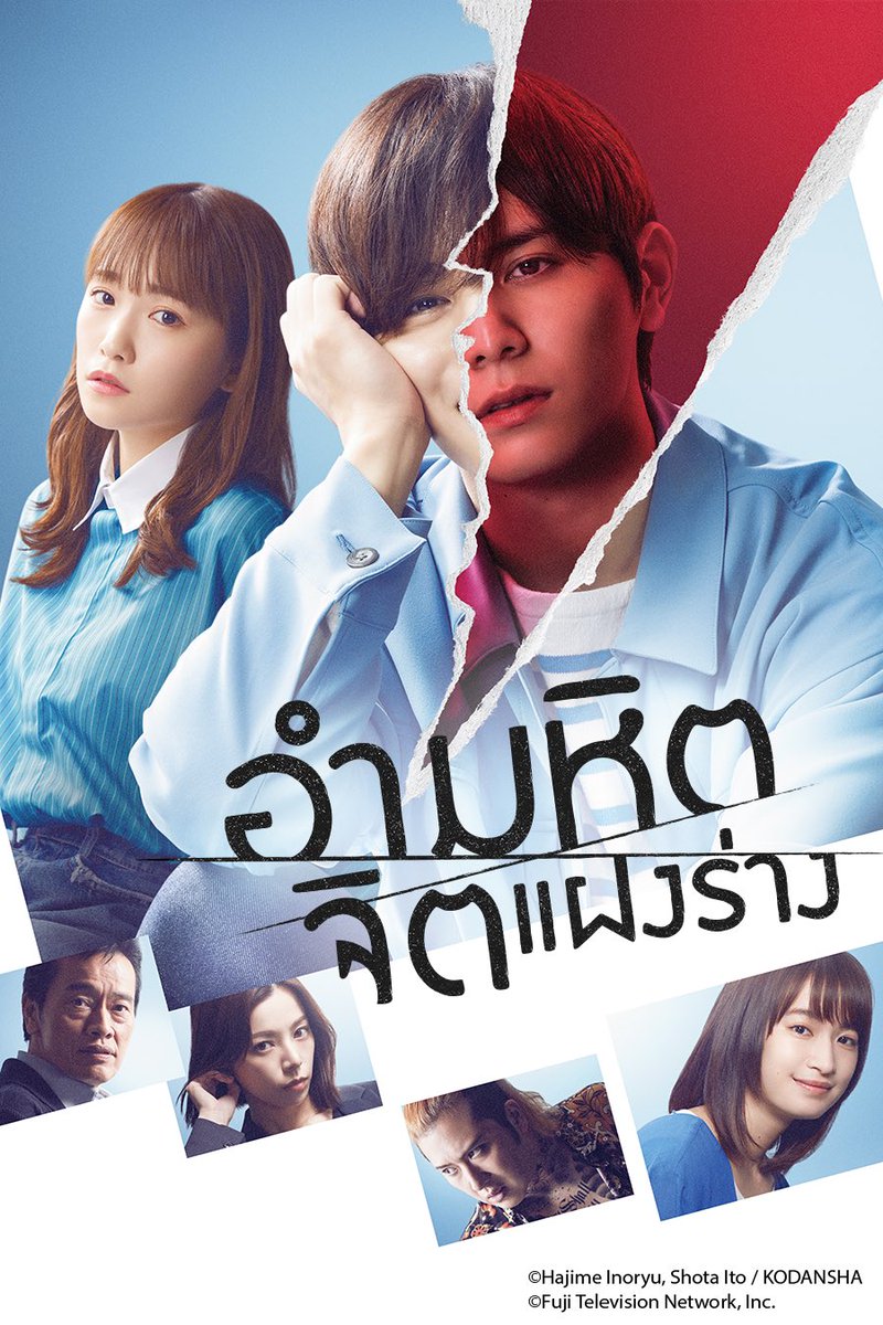 lolitascak3's tweet photo. ตัวเขาเลยเริ่มเข้าใจแล้วว่าตัวเองมีสองบุคลิก เลยตั้งชื่ออีกบุคลิกว่า ‘บีจิ’ (เอจิกับบีจิ) ขณะเดียวกันก็พยายามสืบว่าใครเป็นฆาตกรตัวจริง ทั้งที่แอบคิดว่าตัวเองนี่แหละที่อาจจะเป็นคนร้าย แถมวิธีการฆ่ายังเหมือนของพ่อตัวเอง ซีรีส์มีพากย์ไทยด้วย ตอนนี้มาแล้วหกตอน เปิดดูได้เลยใน #Monomax https://t.co/BvPv7aR1A0