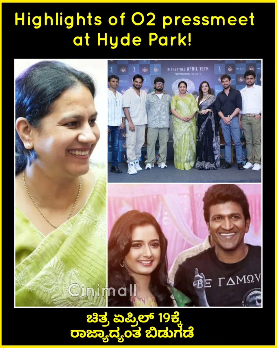 Cinimall ಸಿನಿಮಾಲ್ tweet media