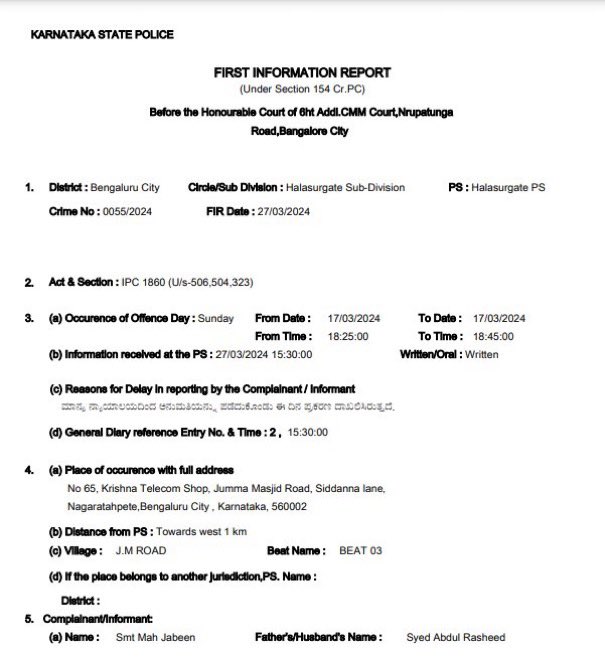 rishibagree's tweet photo. Remember Mukesh who was assaulted by Suleman and his gang for playing Hanuman Chalisa in his shop in Bengaluru?

Now Karnataka Police filed FIR against Mukesh for playing Bhajans during Ramzan and threatening Suleman!!

This is the real face of Congress https://t.co/KEp52etru1