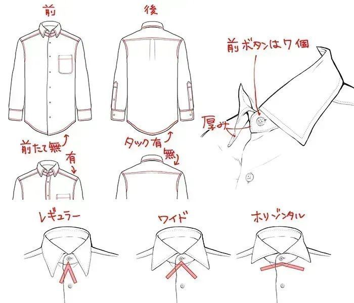 ichiup_net's tweet photo. シワの描き方・塗り方もこれで完璧！
ワイシャツの描き方講座👔 

スーツや制服などに使えるオーソドックスなビジネスシャツ（ワイシャツ）の描き方を解説💫 
https://t.co/6e9tbuaSUT 
#絵が上手くなる記��はコレ https://t.co/d9M9xpEBGe