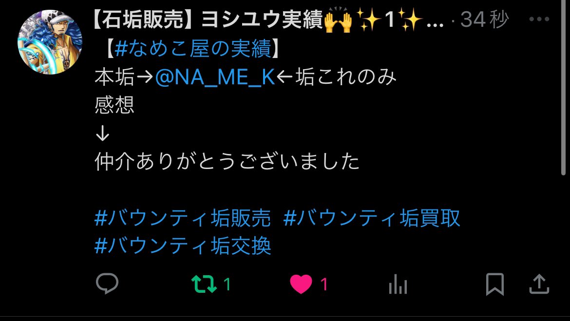 NA_ME_K's tweet photo. 194 https://t.co/O0rRTrtY9L