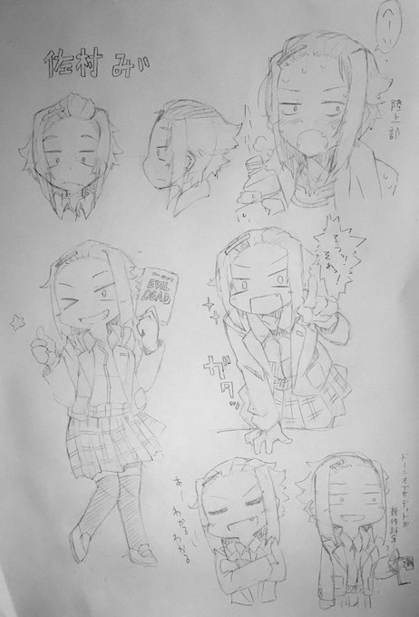 なんかキャラ設定画見つけたので合わせて再掲しときます 