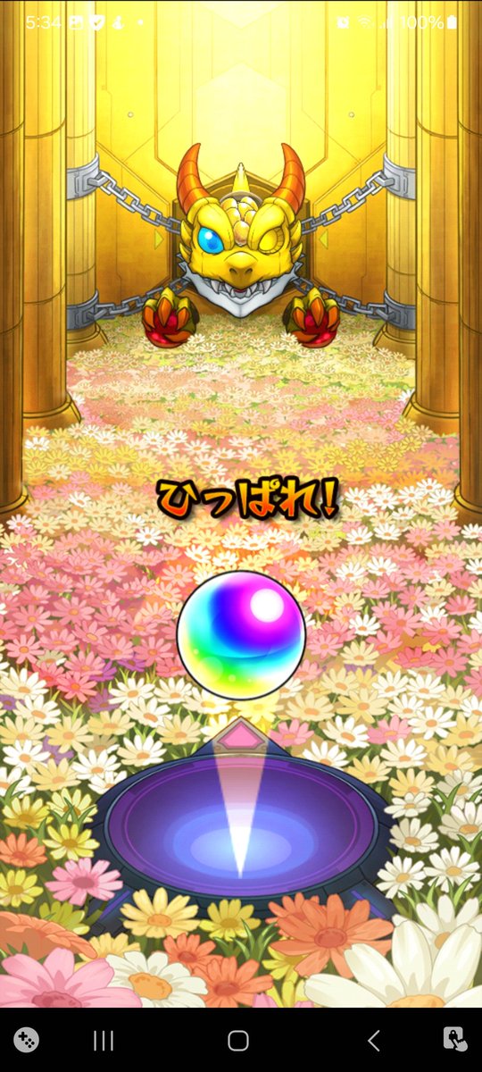 guchan0117's tweet photo. 久しぶりにガチャでいい引きできた
 #モンスト
 #葬送のフリーレンコラボ https://t.co/FdHOmmvN3l