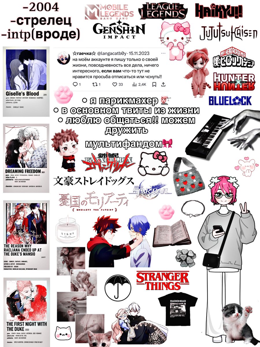 langacatb0y's tweet photo. поиск мью🎀

• меня зовут Вика, но можете звать гаечка или как хотите 🫶🏻
• стрелец, intp, 04
• я очень общительная!!
• мультифандом, так что буду рада каждому 🐈

мью, можно рт пожалуйста 🥺 https://t.co/UBZnzqMv5l